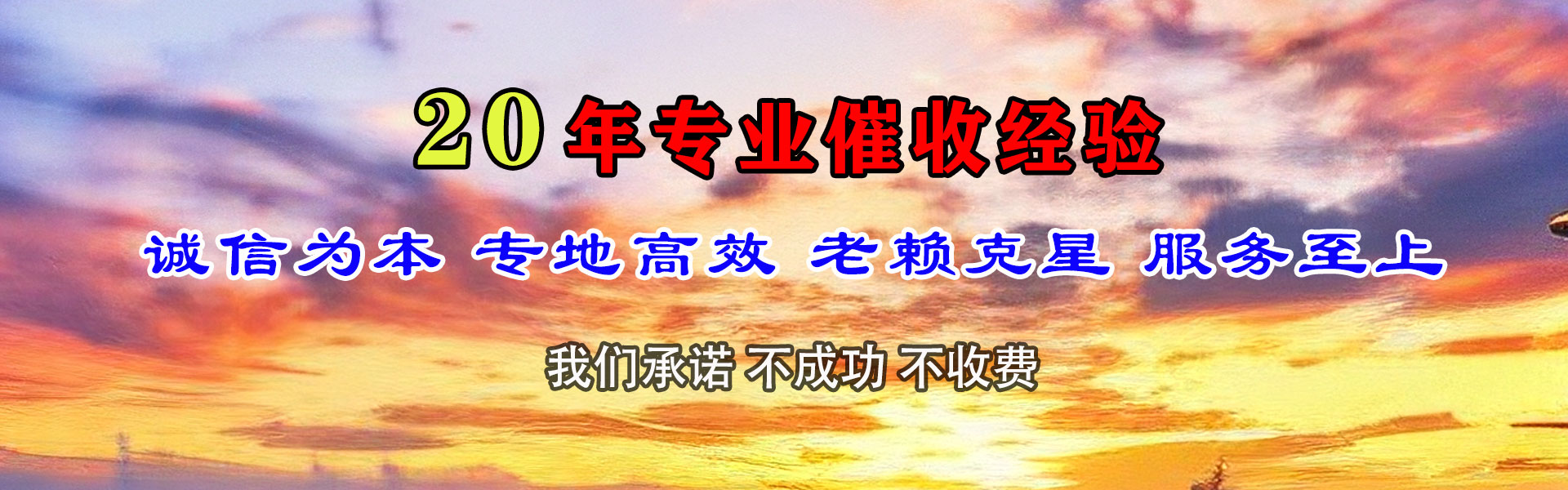 猇亭讨账公司